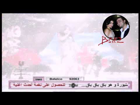  3      في عينيك هيفاء وهبي الوادي 