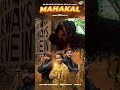 MAHAKAL - HAR HAR MAHADEV