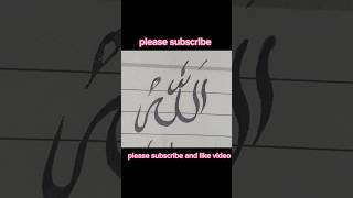 allah name caligraphy calligraphy viralvideo masterchef
