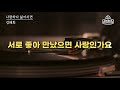 오아시스레코드 사랑하다 싫어지면 김태희 가사포함 오아시스레코드 사랑하다 싫어지면 김태희 가사포함