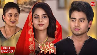 ମାୟା ଓ ମମତା | Maya O Mamata | Full Episode 130 |  Odia Mega Serial on Sidharth TV @7PM