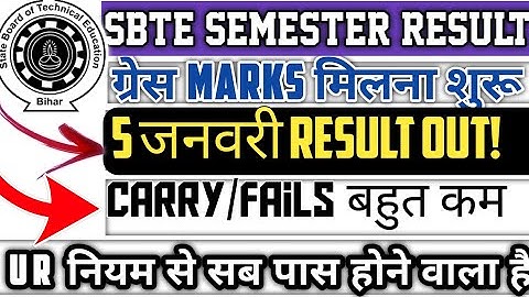 SBTE Result इस दिन जारी!🔥| SBTE Bihar Result Kab Aayega |Sbte Semester Copy Check|Sbte Result Update