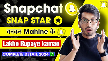 Snapchat Snap Star kaise bane ⭐ | Snapchat Se Paise Kaise Kamaye 🔥| Snapchat Verify kaise kare 2024