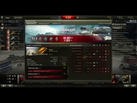 Как отключить серверный прицел в world of tanks