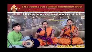 KURAI ONDRUM ILLAI MS AMMA SONG BY SMT.VIDYA SRIRAM & SMT.NITHYA SAYEE GANESH MRUDANGAM SELVAN ROHIT