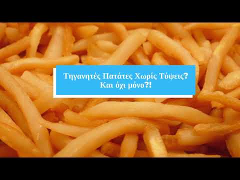 Φριτέζα Αέρος 1,5Lt