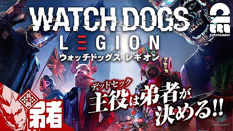 兄者弟者