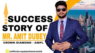 Success Story of Mr. Amit Dubey || Crown Diamond, AWPL || Motivational Video