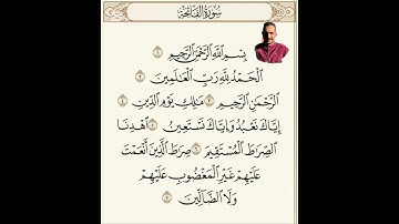 سوره الفاتحة القاريء محمد عبد الفتاح ❤️ #القرآن_الكريم #المصحف #الرحمن #اكسبلور #لايك