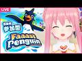 【Faaast Penguin】「視聴者参加型」ペンギン王におれはなる！