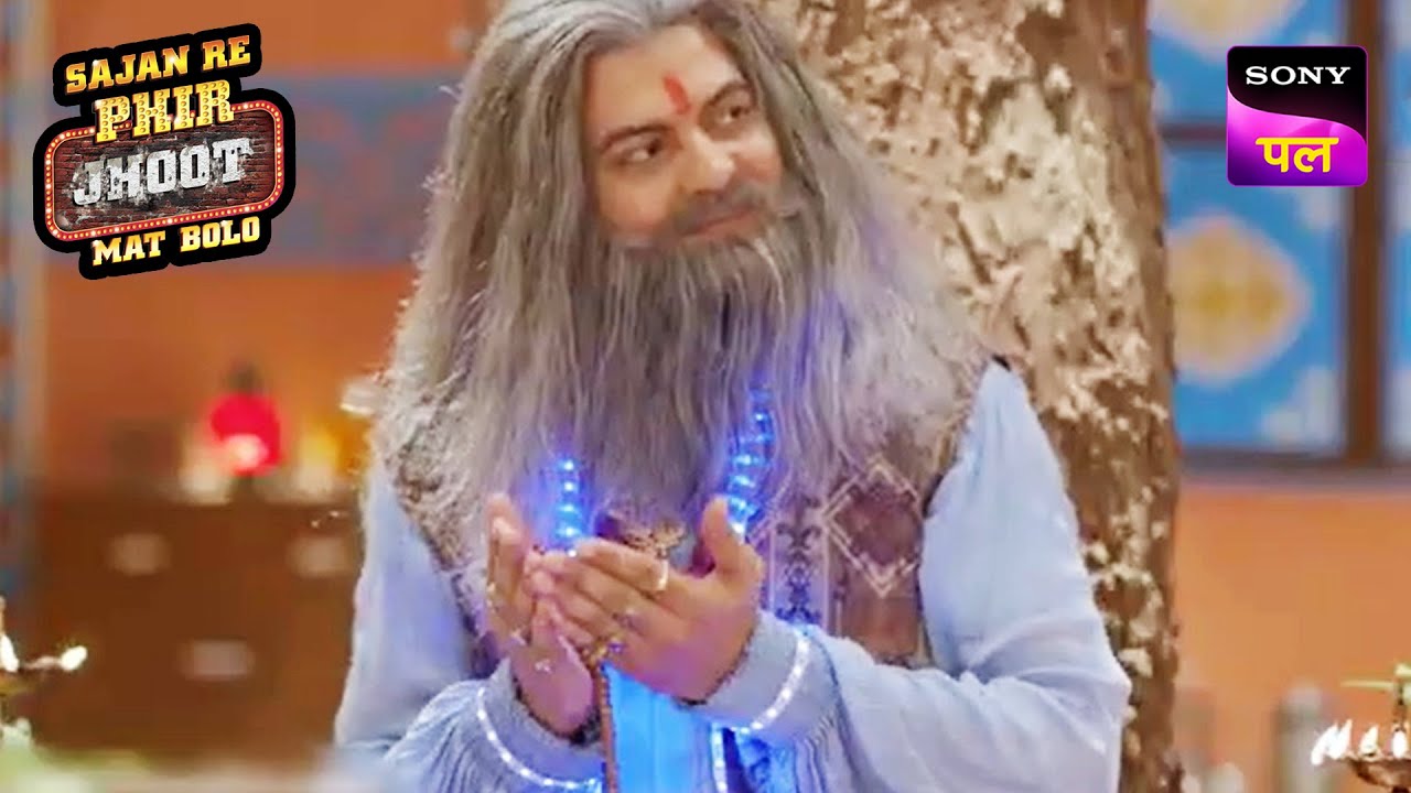 क्या Deepak की इस Trick से Lokhande Ji का हो जायेगा काम तमाम?| Sajan Re Phir Jhoot Mat Bolo | 30 Dec