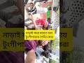 #duet #viral #news #funny