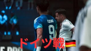 【KINGS】ドイツ戦を終えて🇩🇪