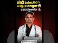 Ek chhoti infection se bada danger – GBS 😱 | Body khud par attack karti hai! #healthtips #shorts