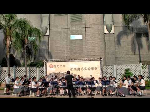 2014/08/23德光中學管樂團//感恩音樂會Part12