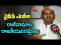 YSRCP MP's Resignation Approved: JC, Nara Lokesh, MP Siva Prasad, MP Kesineni React