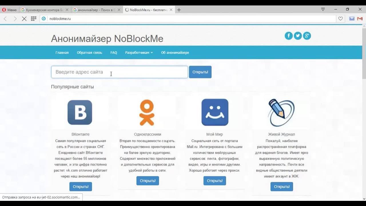проверенный. сайт для проверки соцсетей. проверенные сайты. сайт для проверки соцсетей. инструменты продвижения сообщества.