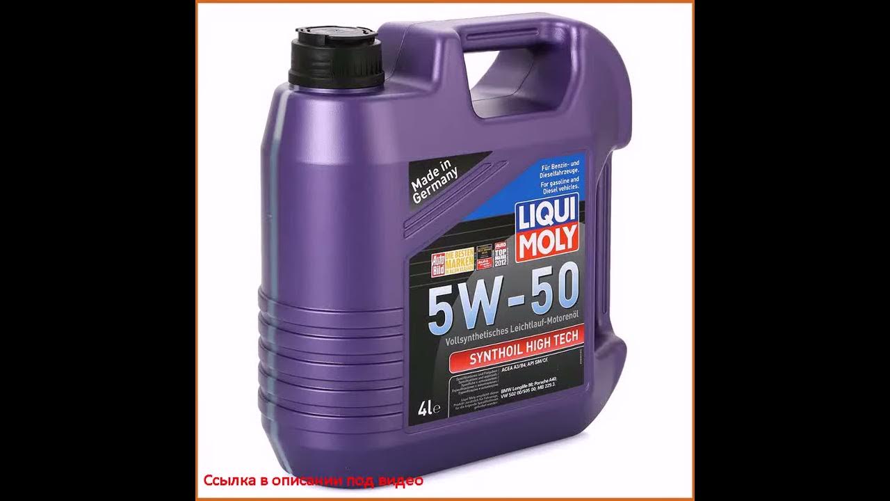 Liqui moly high tech 5w 30