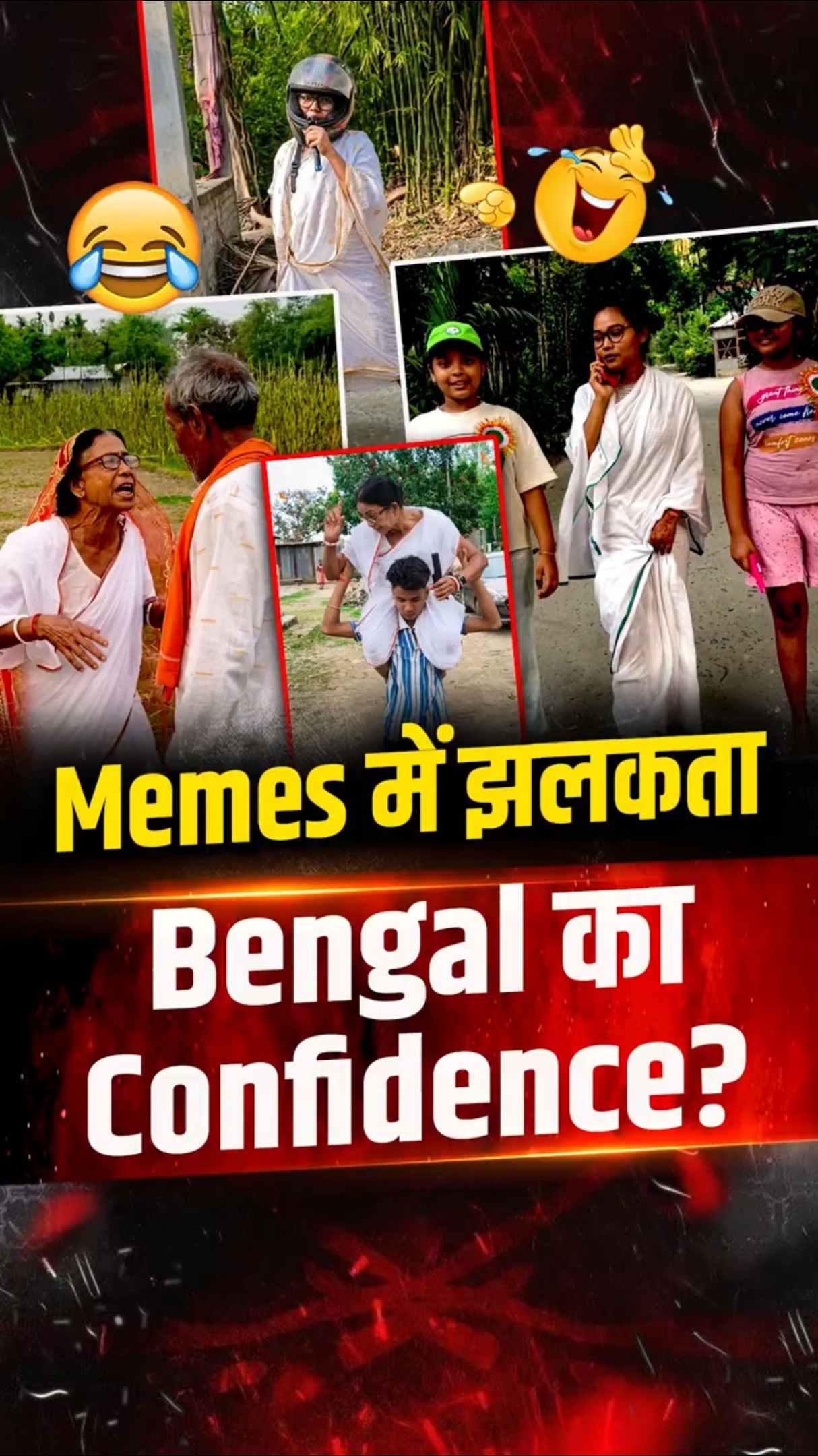 मेरा भारत. - ShareChat