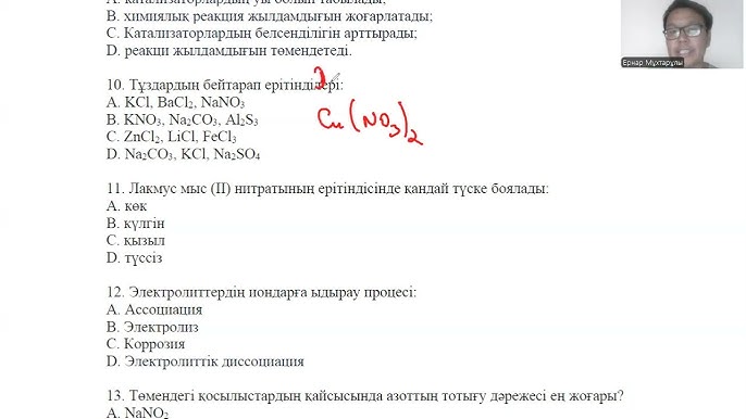 Порно Сара Косми риза дос