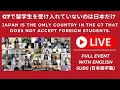 Full Event (English subs 日本語テロップ）