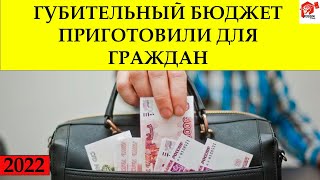 Громкое выступление Валерия Гартунга на заседании Госдумы. Депутат об экономике, политике, бюджете