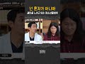 당신은 혼자가 아니에요