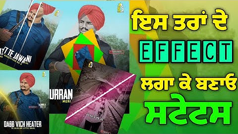 New Effects For Status Video || Kinemaster Punjabi Status Kaise Banaye by Kangstatus