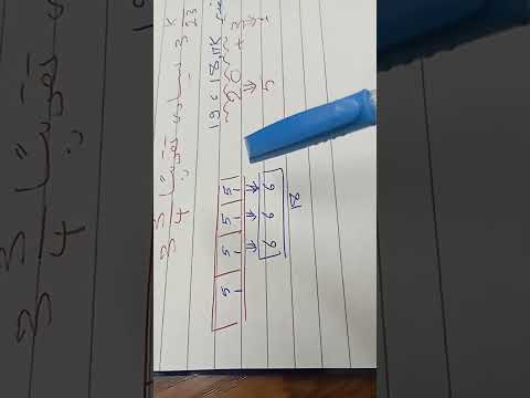 استخدم الحس العددى لتقدير قيمة المجهول خامس تيرم ثان 1