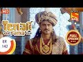 Tenali Rama - Ep 142 - Full Episode - 22nd January, 2018