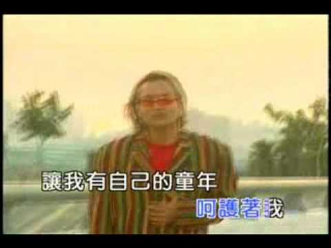Sleduj 沈文程-小河之歌 KTV na YouTube