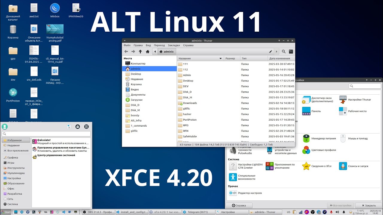 Alt Linux ALT Linux XFCE 4.20 сборка из минималки. - YouTube