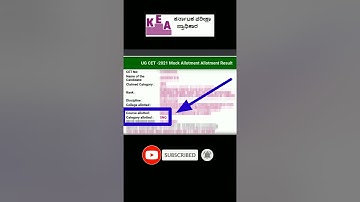How To Check SNQ Quota in KCET Allotments |How To Know The SNQ Quota in KCET Allotment Seats #shorts