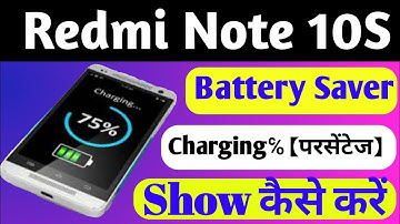 How To Enable Power Saving Mode On Xiaomi Redmi Note 10S | Battery & Performance Setting ||