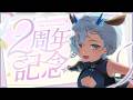 休止中だけど今日で2周年🎉今後の話も少し!【鹿火璃みろく┊#個人Vtuber】#vtuber #fyp #shorts #縦型配信