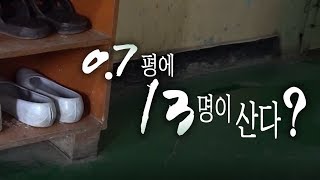 56년 역사의 ‘안양교도소’를 가다!