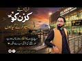 Aaj ka international airport vlog