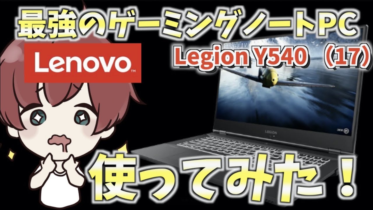 Lenovoの最新パソコンでpc版荒野行動をしていく 荒野行動 Youtube