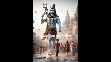 रो रही आँखे मेरी हँसता जमाना है | Mahadev Status #shorts #trending #bholenathstatusvideo #viral