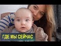 СНЯЛИ ВРЕМЕННО КВАРТИРУ.КОГДА ОПЕРАЦИЯ?ОСТРИГЛА ВОЛОСЫ...