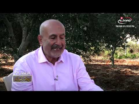 عهد السماء 32 الولاية التكوينية الدكتور حسن حجازي 1440 ق