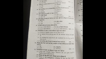 #mjpru#B.Sc.#Botany#4th sem#Unit8th#mcq#OMR pattern #short notes#study material #study#short