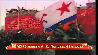 1979 год  Москва  107 й парад, ВВМУРЭ, 42 я рота