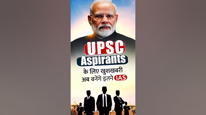 IAS & IPS Vacancy Increase🔥| Modi 3.0 Working on Plan #shorts #upsc #ias&ipsvacancyincrease
