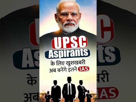 IAS & IPS