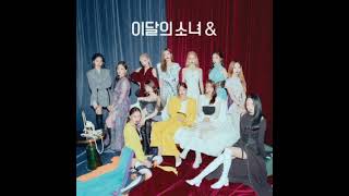 LOONA - Dance On My Own  Resimi