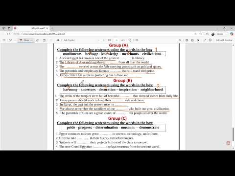 حل تقييمات الاسبوع الثانى لغة انجليزية للصف الاول الثاتوى ترم اول 2026