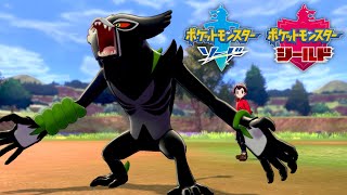 【公式】『ポケットモンスター ソード・シールド』NEWS #09 幻のポケモン・ザルード