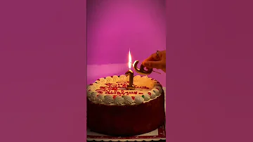اهديها لمن تم عمر 16 