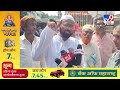 Jalgaon Ganesh Visarjan | हिंदू-मुस्लिम बांधवांकडून सामाजिक सलोख्याचा संदेश